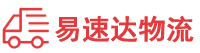 娄底到宁都县物流公司